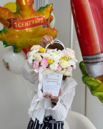 Композиция на 1 сентября — купить в Саратове с доставкой